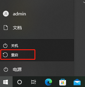 Win7のワイヤレスネットワーク設定を初期化する