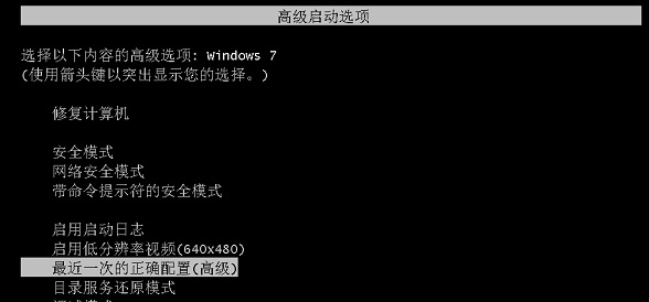 解决win7蓝屏0x000000d1问题的教程