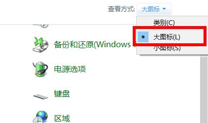 解决Win10出现0x80070002错误代码的方法