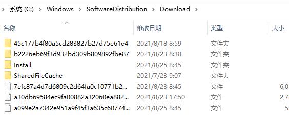 解决Win10出现0x80070002错误代码的方法