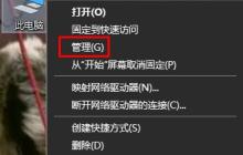 声卡驱动的安装过程