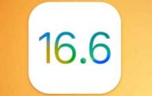 iOS 16.6 RC和正式版的更新内容和区别是什么？