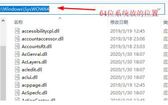 How to solve the problem of msvcrt.dll failure causing the resource manager to stop working