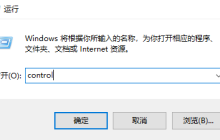 Win10如何优化系统性能