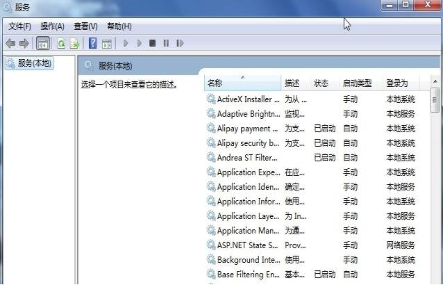 如何解決Windows 10中印表機列印錯誤的問題