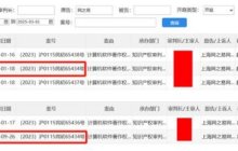 魔兽世界：“网络恶行”法律诉讼启动，正式宣布开服，国服玩家还需耐心等待多久？