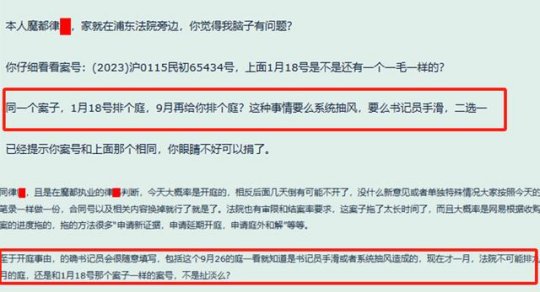 魔兽世界：“网暴”官司开打，官宣到开服，国服玩家还要等多久？