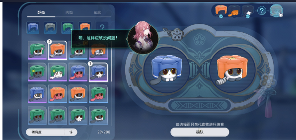 《崩坏：星穹铁道》1.6异宠拾遗照顾任务完成攻略