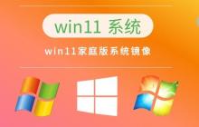 比较不同电脑系统的优劣