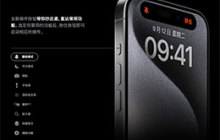 如何自定义苹果 iPhone 15 Pro 系列机型的操作按钮功能及设置方法？