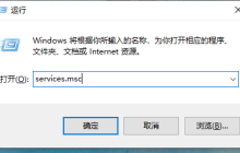 解决Win10打印机脱机状态的方法