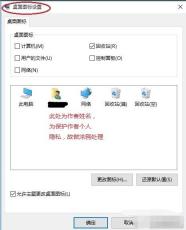 我的电脑图标不见了如何找回 我的电脑图标在哪找