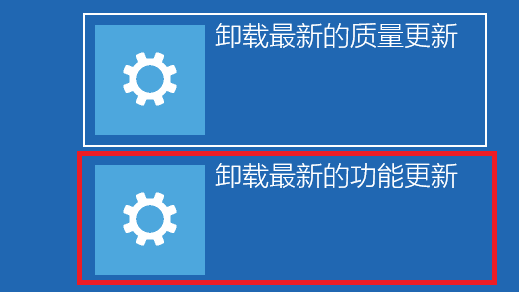 Win11升级后启动时无法进入桌面界面