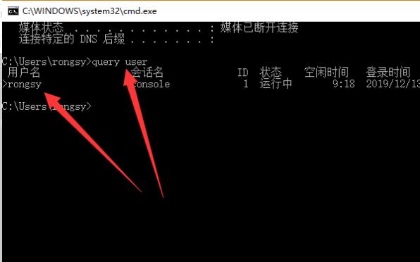 How to configure a computer for Windows 10 Remote Desktop Connection