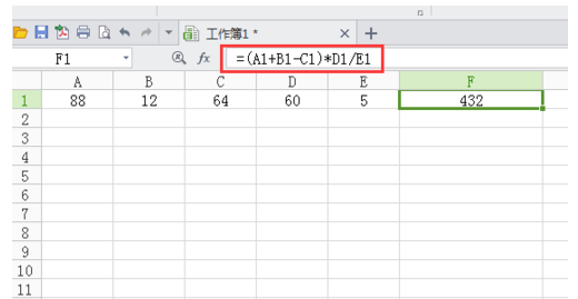 wps有没有个功能直接计算数字