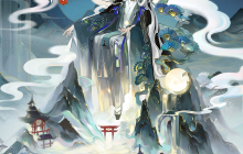 云上缥缈，月照景明《阴阳师》不见岳典藏皮肤上线