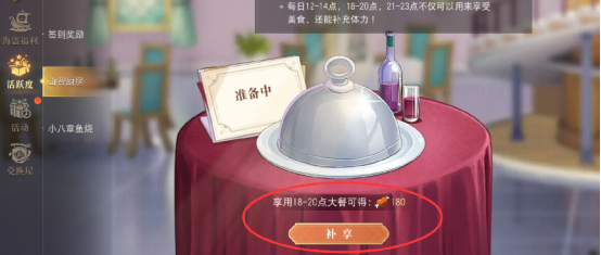 一次购买 终身受益——《航海王 启航》「终身卡」性价比分析