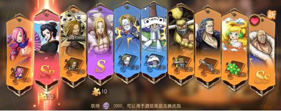 一次购买 终身受益——《航海王 启航》「终身卡」性价比分析