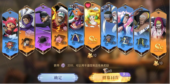 一次购买 终身受益——《航海王 启航》「终身卡」性价比分析