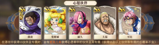 一次购买 终身受益——《航海王 启航》「终身卡」性价比分析