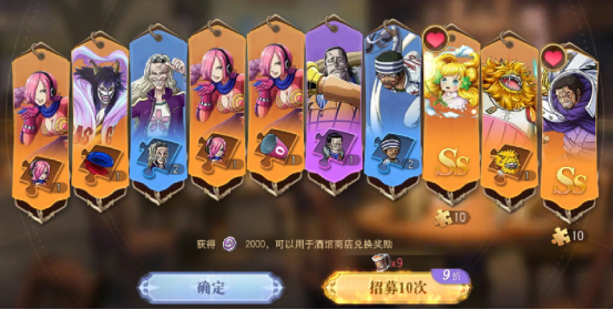 一次购买 终身受益——《航海王 启航》「终身卡」性价比分析