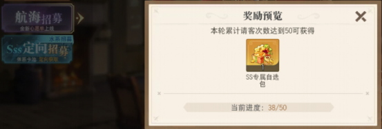 一次购买 终身受益——《航海王 启航》「终身卡」性价比分析