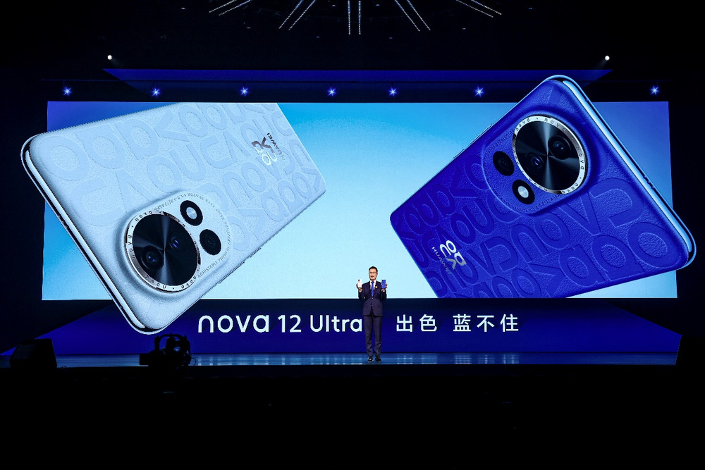 华为nova 12系列手机发布 售价2999元起