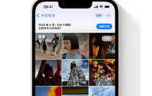解决 iPhone 上“共享相簿”不可见的问题