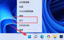 win11如何设置隐藏账户