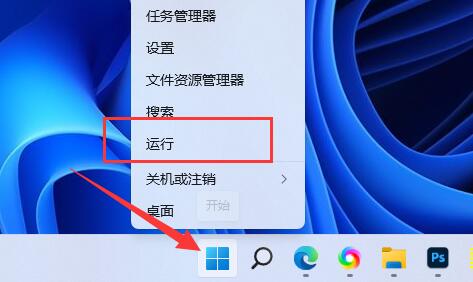 win11隐藏账户的详细教程