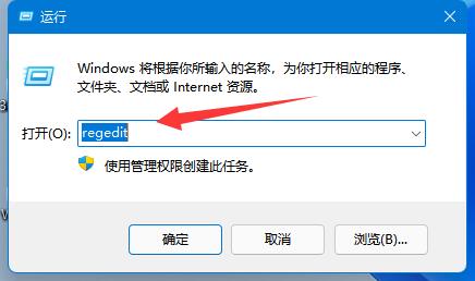 win11隐藏账户的详细教程