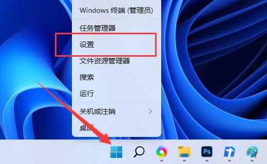 Solve the problem of switching case pop-up window in win11