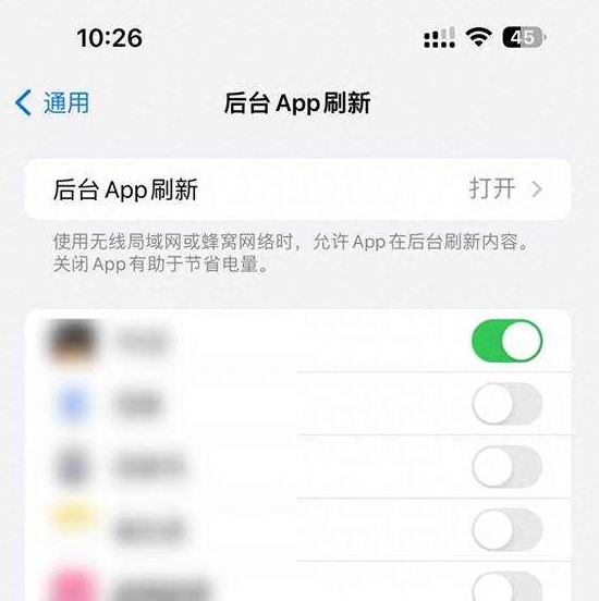iPhone15 官方省电小技巧