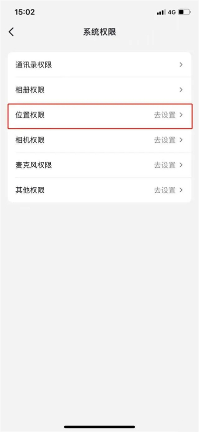 抖音ip归属地是实时位置吗 抖音ip属地怎么关闭