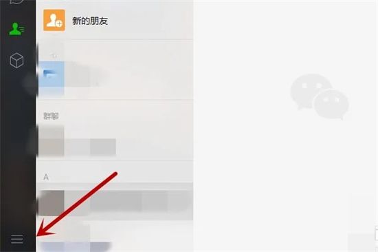 电脑微信收藏的文件在哪个文件夹里面 微信聊天收藏路径在哪里找