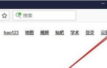 如何在火狐浏览器中设置是否询问保存网站的登录名和密码