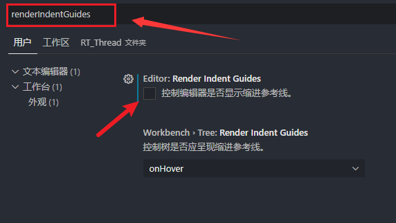 Vscode如何关闭编辑器参考线