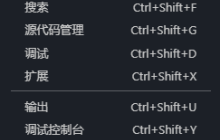 禁用Vscode编辑器参考线的方法