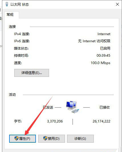 win10為何無法開啟行動熱點功能