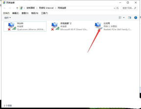 Windows 10 でモバイル ホットスポット機能をオンにできないのはなぜですか?