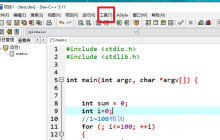 取消DevC++中的斜体注释