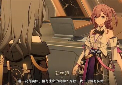 《崩坏：星穹铁道》庸人自扰任务攻略