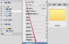 如何在ACDSee中删除重复文件