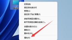 最大化Win11 CPU效能設定教學課程