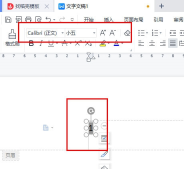 WPS文字页码字体大小设置在哪里 跟正文一样