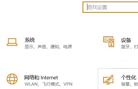 Win10系统找不到亮度调节怎么办