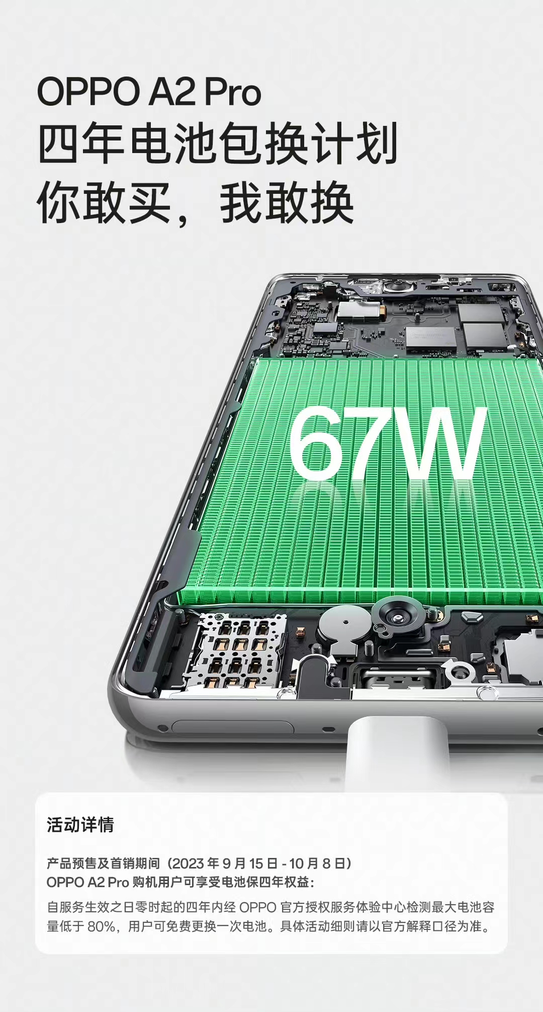 iPhone换电池价格暴涨，苹果逼走「钉子户」？