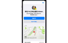 iPhone 用户必知的 iOS 17 新功能：掌握“平安确认”技巧