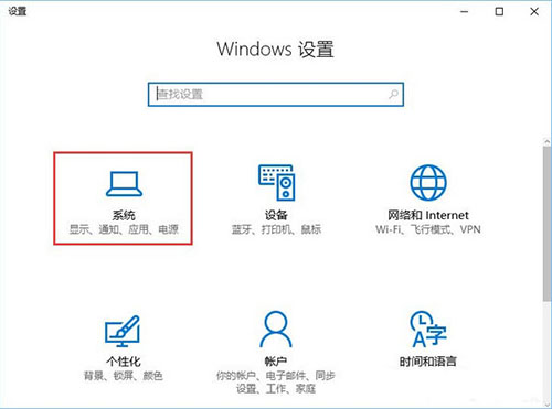 Win10系统怎么正确的删除packages文件夹