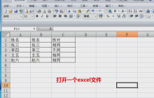 如何在Excel中快速输入类似于1222的数字序列